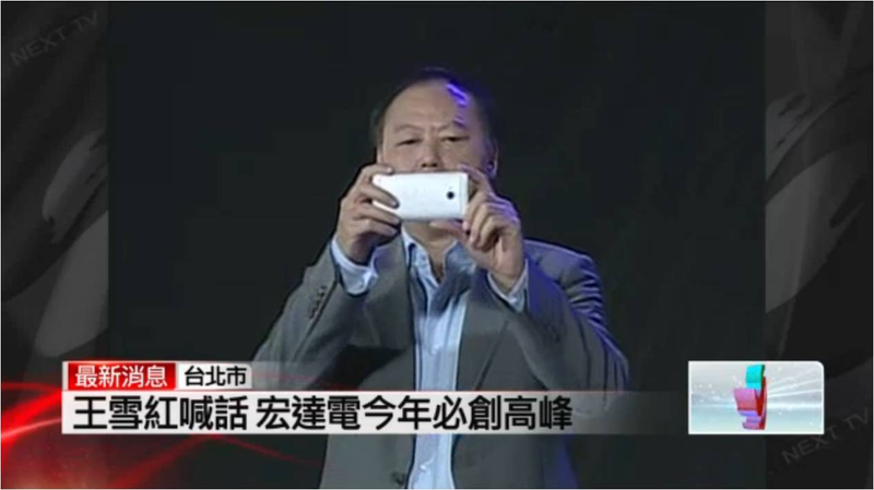 Illustration for article titled El jefe de HTC enloquece a lo Steve Ballmer y confirma el nuevo smartphone M7